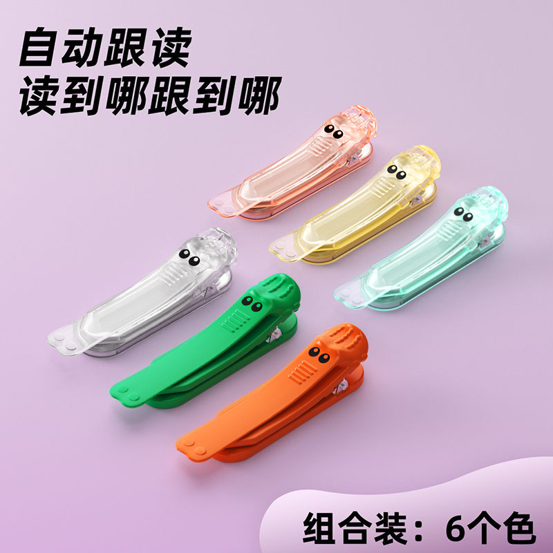 Gato príncipe leer marcadores de silicona suave creativo no deformar libro de regalo automático de lectura de marcadores