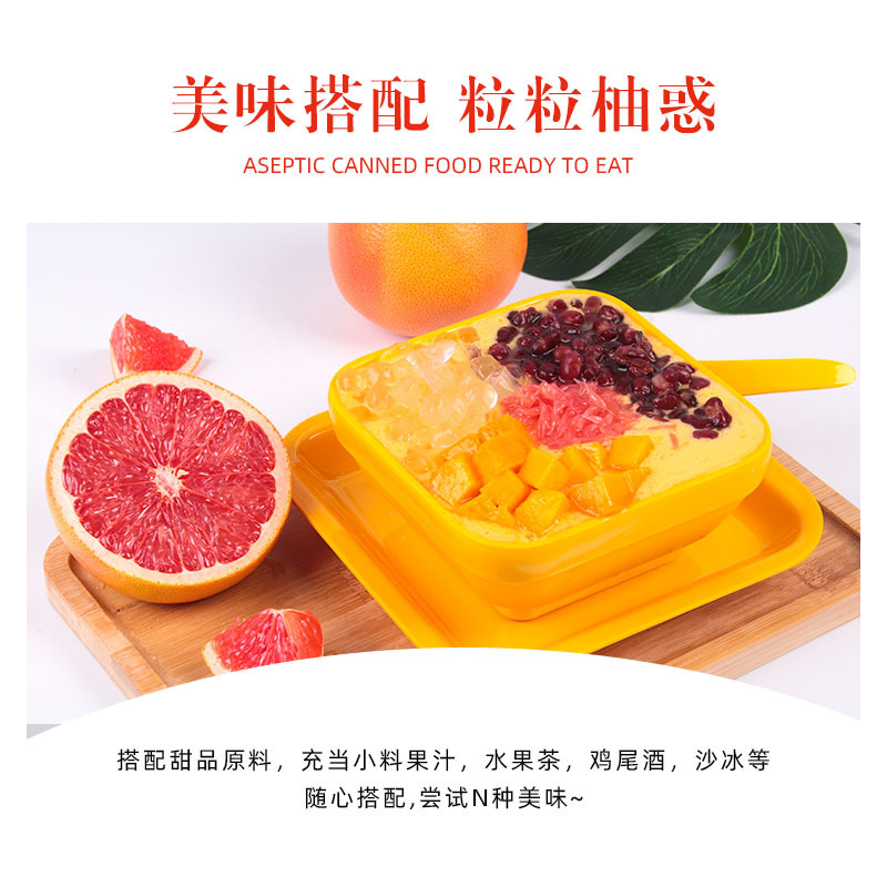 Red grapefruit granular pulp canned poplar nectar red grapefruit milk tea shop canned fruit special raw materials wholesale