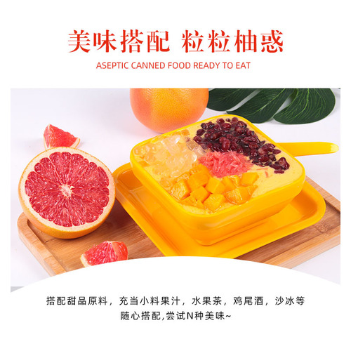 Red grapefruit granular pulp canned poplar nectar red grapefruit milk tea shop canned fruit special raw materials wholesale