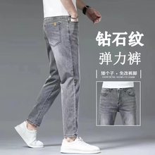 男装感烟灰色牛仔裤男春秋款欧货潮牌休闲轻奢高端修身小脚裤