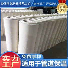 保温隔热材料