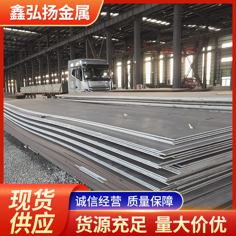 40Cr合金钢板切割 矿山机械石料破碎机衬板用合金结构钢42CrMo板