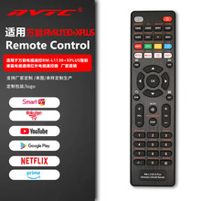 �m���PRIMA AKIRA RCA�t�������ҕ�Cͨ���b����RM-L1130+X PLUS