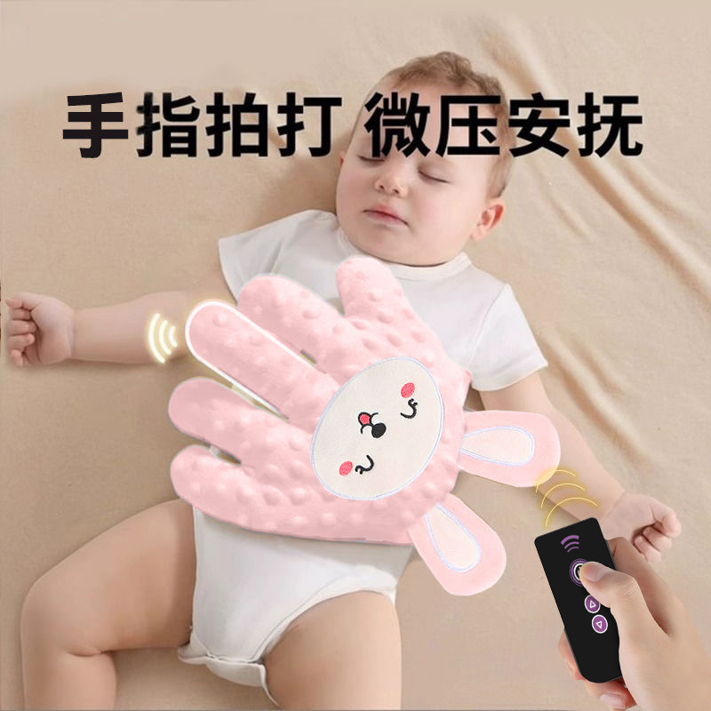 작은 분홍색 토끼 귀여운 콩 모델 - 스마트 리모콘 수면
