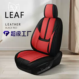 方向盘套;座垫、座套;头枕