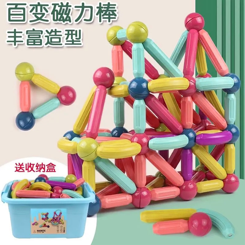 早教儿童百变磁力棒强磁玩具益智磁吸积木拼装魔法棒套装厂家批发