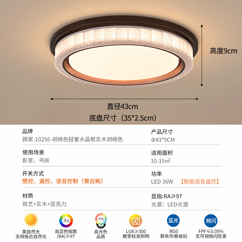 Lámpara de Techo de Cristal para Dormitorio 357L de Hierro y Acrílico, Protección Ocular, para Dormitorio y Estudio image 9