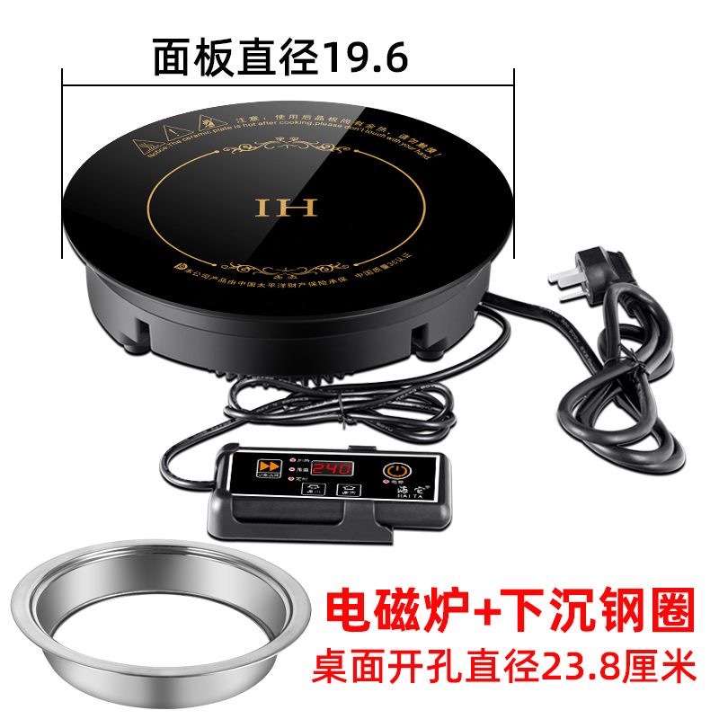 horno electromagnético especial para tienda de hot pot una sola persona pequeña caldera de calor de una persona horno de batería comercial redondo incrustado para restaurante