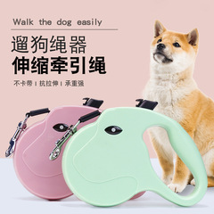 Pet Leash Direct Manufacturer Sale Automatic Retractable Leash 5M Dog Chain Cat Lead Pet Supply Wholesale