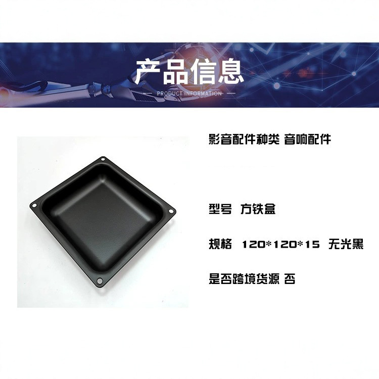 方铁盒 不锈钢拉伸壳五金件加工 表面氧化处理非标件金属五金