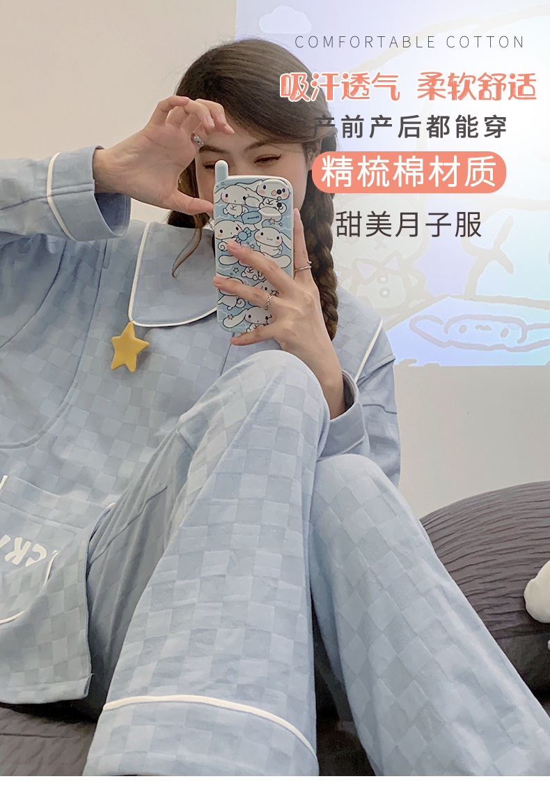 详情月子服_01