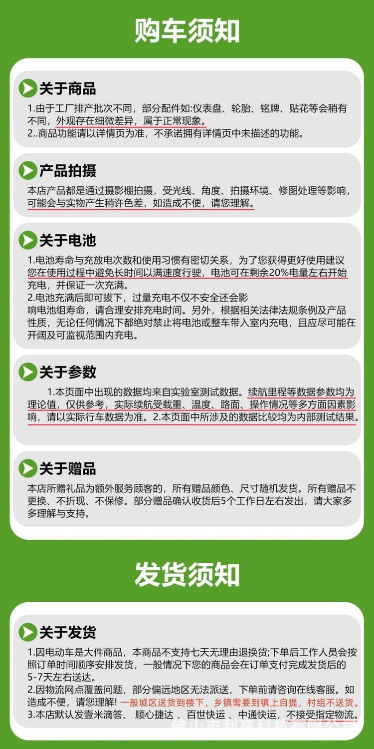 25 New Fengshen Electric Vehicles 72V High-Power High-Speed Electric Motorcycles Lithium Battery Long-Distance Running King Takeaway Battery Vehicles