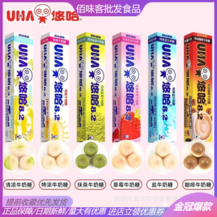 UHA�ƹ�ζ�X��8.2ϵ��Ĩ���ݮζ�؝�ţ��������l�ǃ�ͯ���e��ʳ