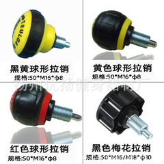 フィットネス器材商用家庭用機械部品球形回転ピンスプリングノブ引っ張りダイナミック自転車ボールピン