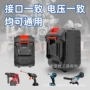 牧田电动园林剪刀工具