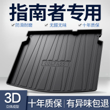 ����JEEPָ���ߺ����|����b�������܇��b���Ʒ��ˮβ��|