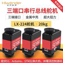 LX-224���п�����C���ڎ�����/2025����OӋ�OӋ��ِС�20W