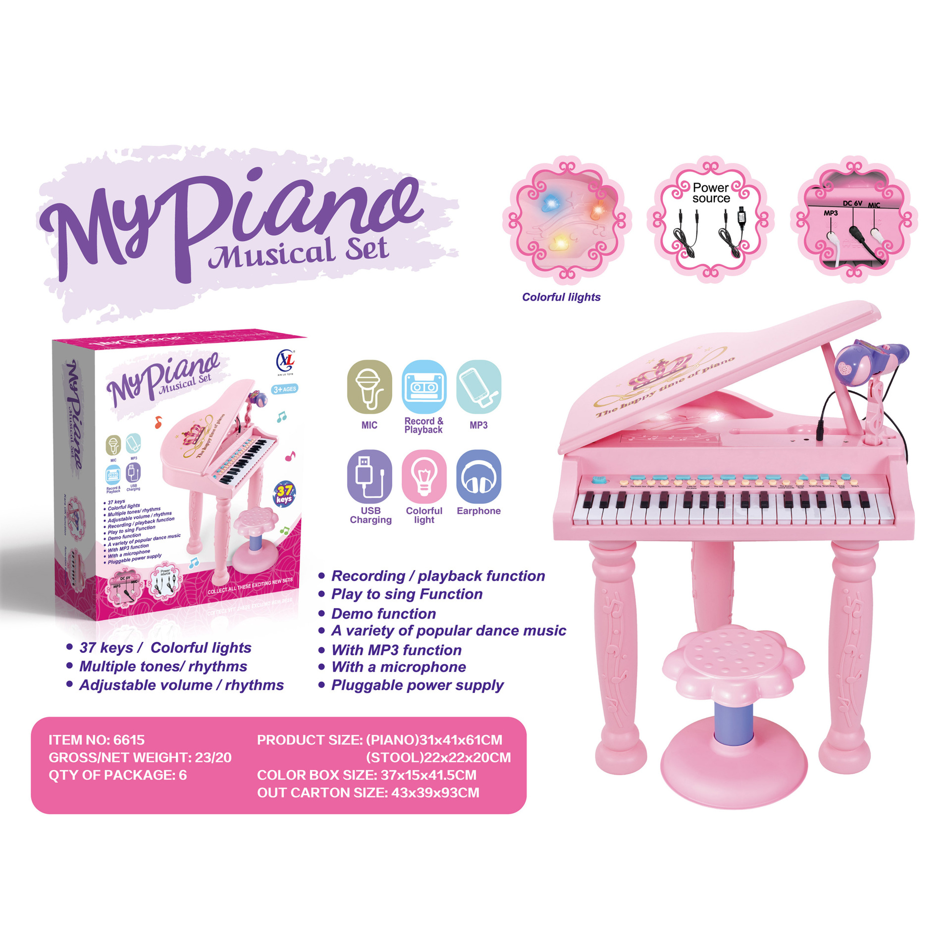 37키 다기능 피아노 핑크 [포장수량 6개]