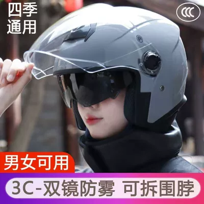 helmet, Motosiklet kaskı (dəbilqə)