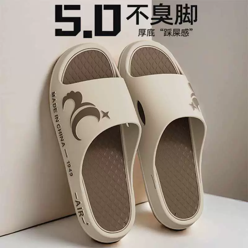 Мужские нескользящие дезодорированные стиль slippers, слайд платформа, мягкая подошва