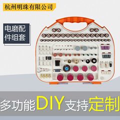 家庭用精装電気研削セットメーカー直販研磨工具彫刻ドリルスライスR25001