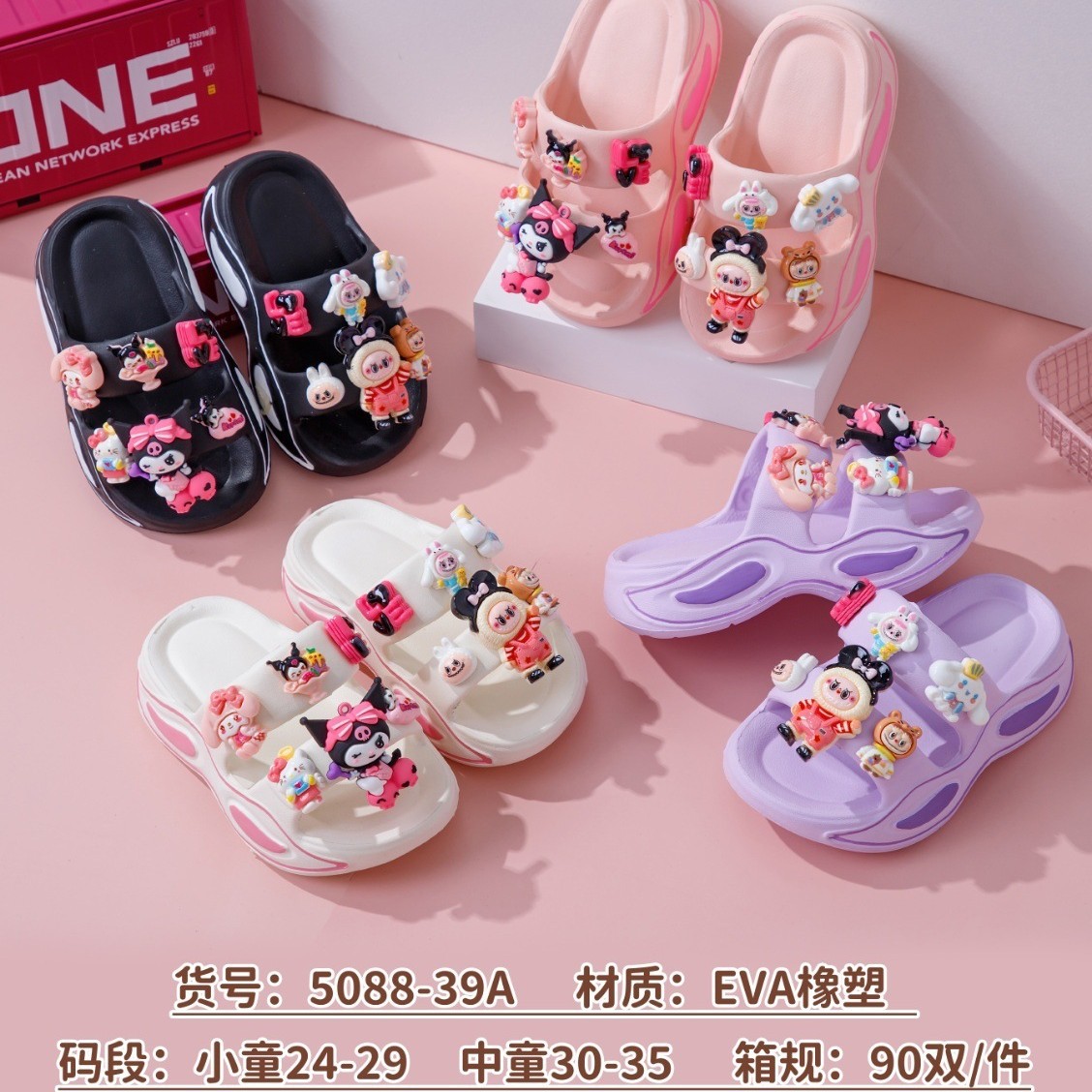 2025儿童夏新款拖鞋女孩凉拖女童婴幼儿凉鞋女宝可爱沙滩外穿防滑