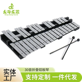 打击类乐器;儿童乐器;其他乐器