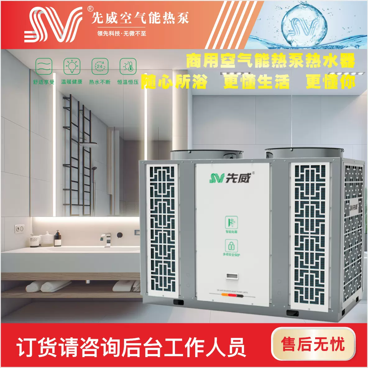 源头厂家10匹空气能热泵热水机组超低温热水机煤改电集中热水机组