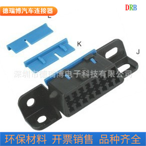 汽车连接器DJ7161-1.6-21德尔福Delphi12110250