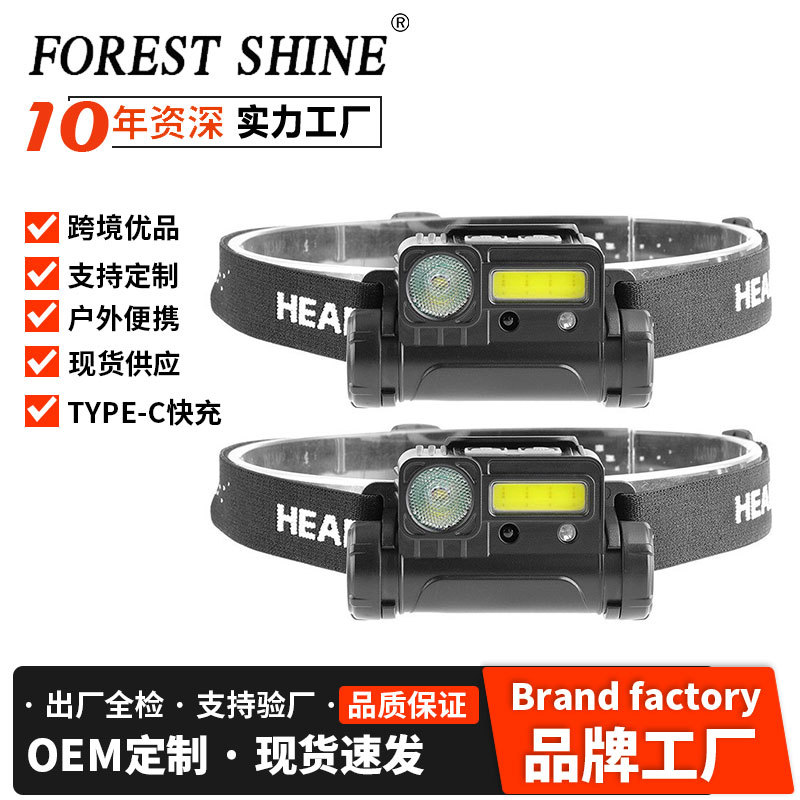 Onda transfronteriza inducción cabeza montada faro USB recargable luz de conducción al aire libre noche luz LED luz fuerte faro