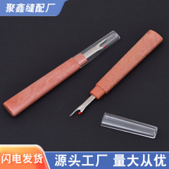 メーカー木目糸抜き器diy裁縫部品糸抜き器大サイズ切断刀十字刺繍工具糸抜き刀