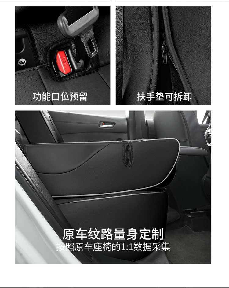 Fengdianfeng Landa Special Car Seat Cover Four Seasons Universal Full Surrounding Seat Cover Leather Perforated Breathable Seat Cover