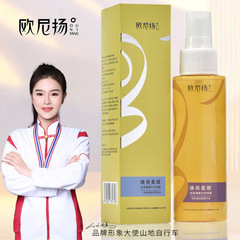 護髮精油女防毛躁柔順劑補水修復乾枯燙染受損捲髮專用油持久留香