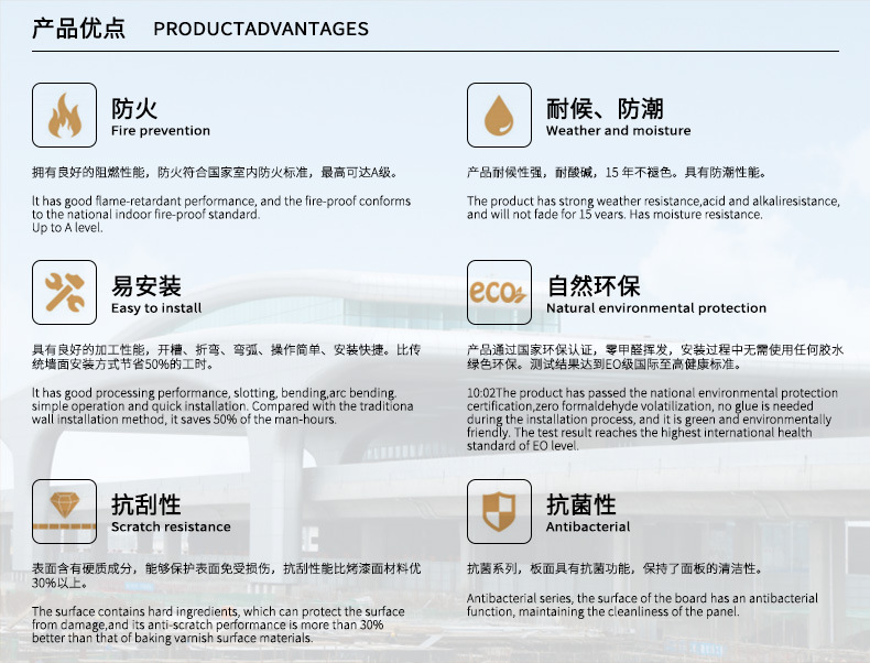 详情页_04