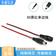 5521ĸ�^�Դ���ڼtĸ�^���^�ξ����~оDC�Դ���^�t��ĸ�^��Դ�^
