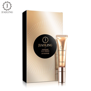 Jiaoling Massage Eye Cream 20g