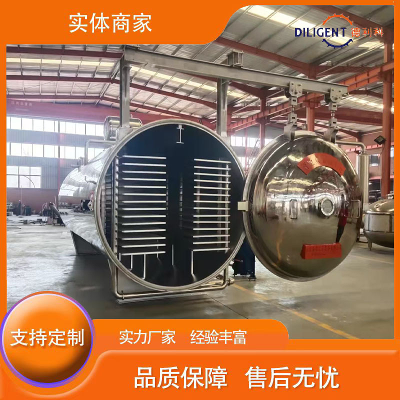 金丝菊花玫瑰花冻干设备 养生茶50-100平方真空冻干机 能耗低