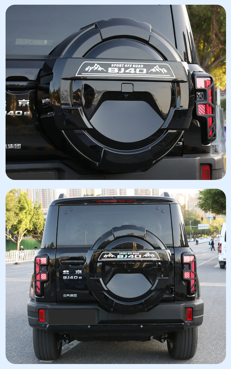 Suitable for the New Beijing Bj40E Extended-Range Version Spare Tire Cover, Tire Sleeve Modification, Exterior Decoration, Spare Tire Shell, Off-Road Accessories