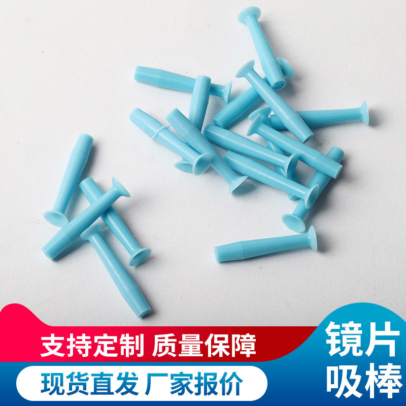 Contact Lens Applicator and Remover, Colored Lens Suction Stick, New Original In-Stock Hard Silicone Suction Stick Lens Removal Tool Contact Lens Applicator and Remover, Colored Lens Suction Stick, New Original In-Stock Hard Silicone Suction Stick Lens Removal Tool