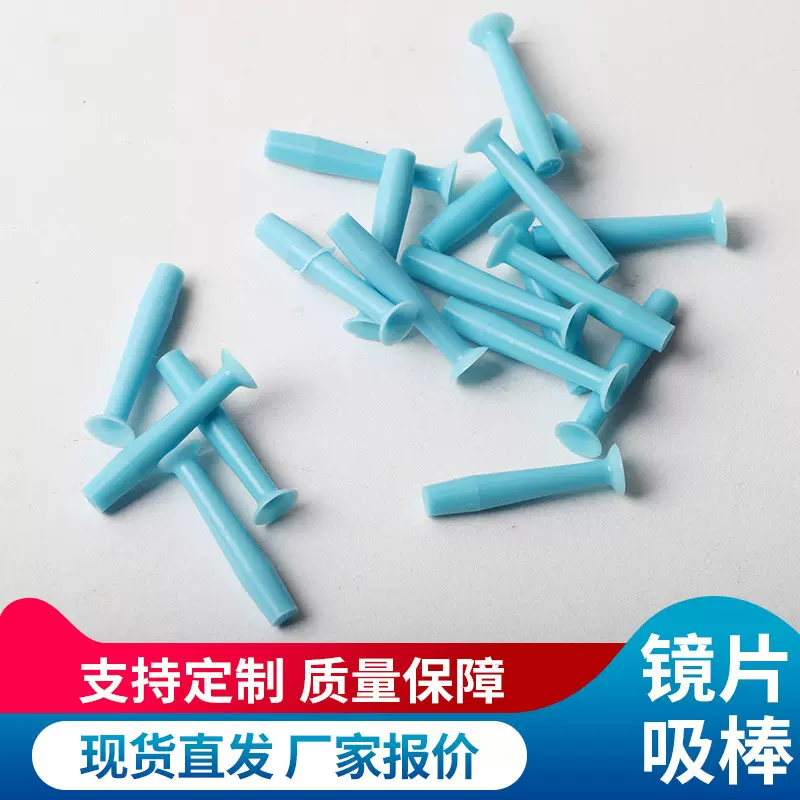隐形眼镜取戴器美瞳吸棒摘戴新款原装现货硬性硅胶吸棒摘镜神器