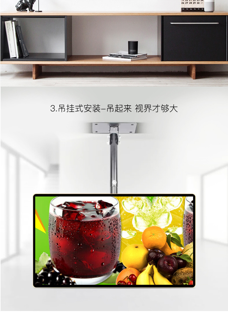 壁挂广告机详情页（2021.1_10