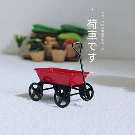 微缩花园推土车娃娃屋配件 迷你花园小拉车 拉土车 迷你拉车L186