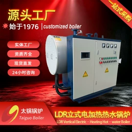 燃气锅炉;燃生物质锅炉;锅炉配附件