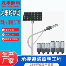 太阳能路灯投光新农村6米8米大功率工程高杆路灯杆市政工程庭院灯