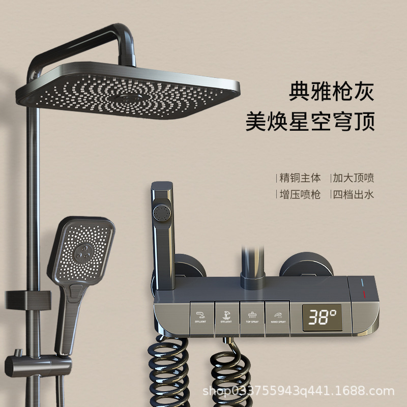 Shower Screen and Showerhead Set, Gray All-Copper Shower System for Home Use, Constant Temperature, Pressurized Nozzle for Bathroom Showering