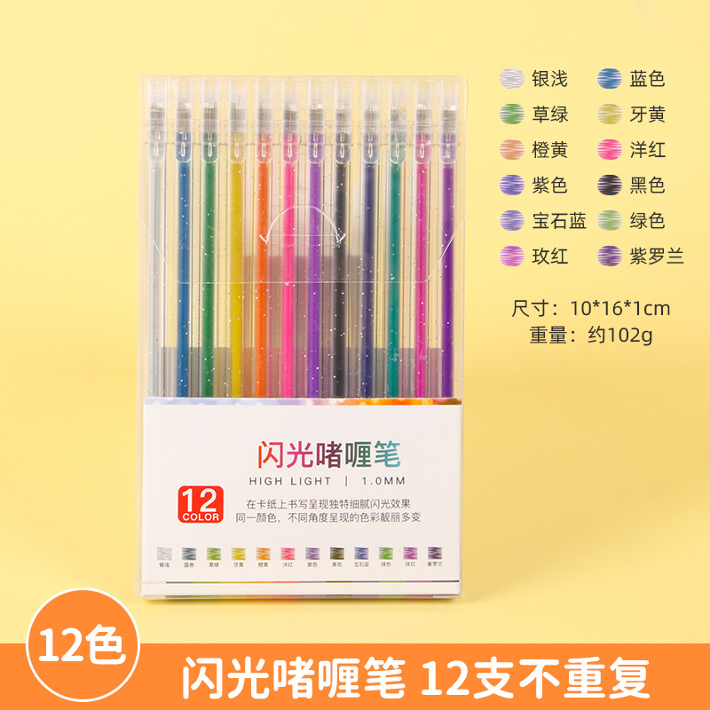 Niños flash gel lápiz 18 colores caja de acuarela lápiz perla color alto valor de pintura graffiti lápiz al por mayor