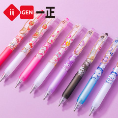 iigen Yizheng stationery Sanrio family image invisible gel pen student cute creative fluorescent marker pen