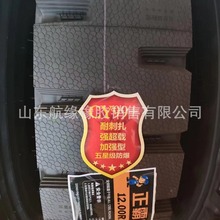 ̥12.00R20Vɽd݆̥ĥʹF؛l12.00-20