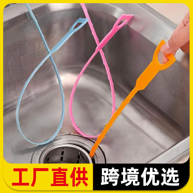 Gancho de dragado de tuberías en forma de U de cocina fregadero doméstico drenaje anti-bloqueo gancho de limpieza inodoro cara sonriente dispositivo de dragado de alcantarillado