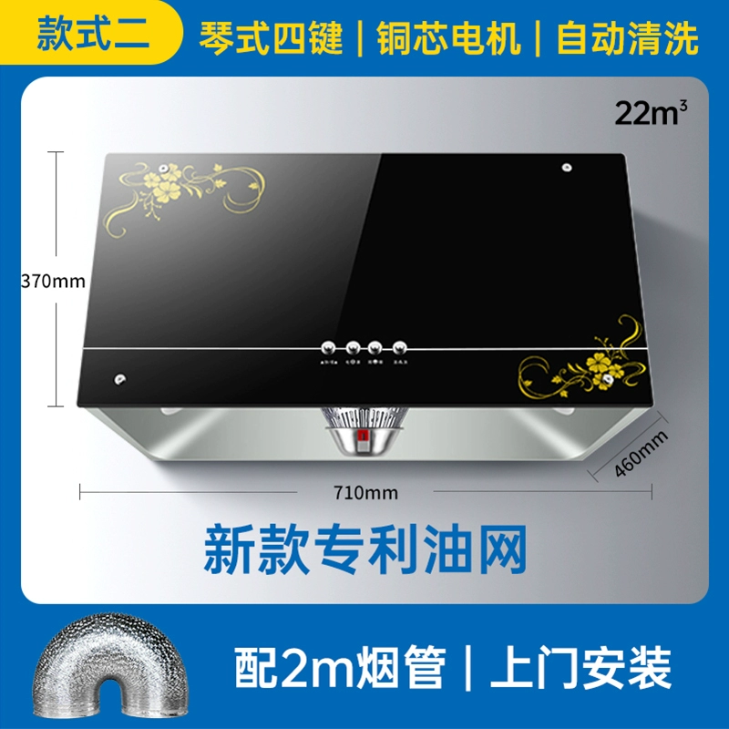 Qinjia Good Madam Wildeller House House Machine Furnishing Kitchen Big Suhanding Power Old Fastened Hood